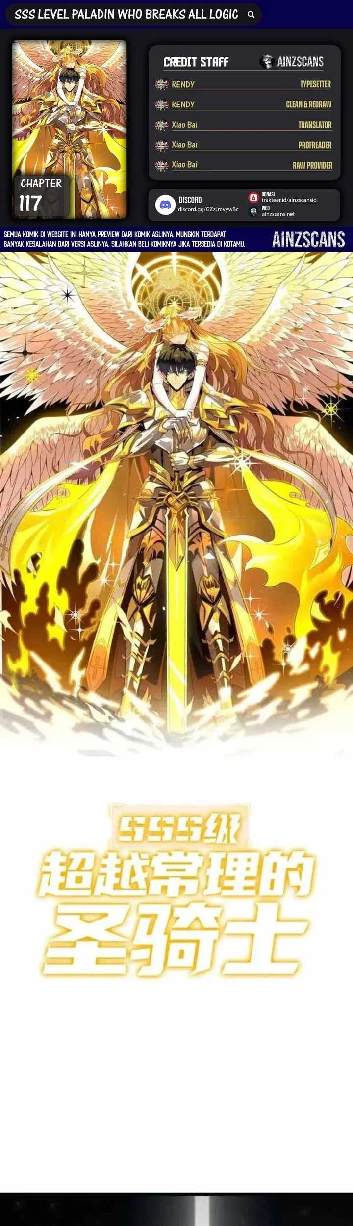 Komik SSS-level Paladin Who Breaks All Logic Chapter 117 gambar 1