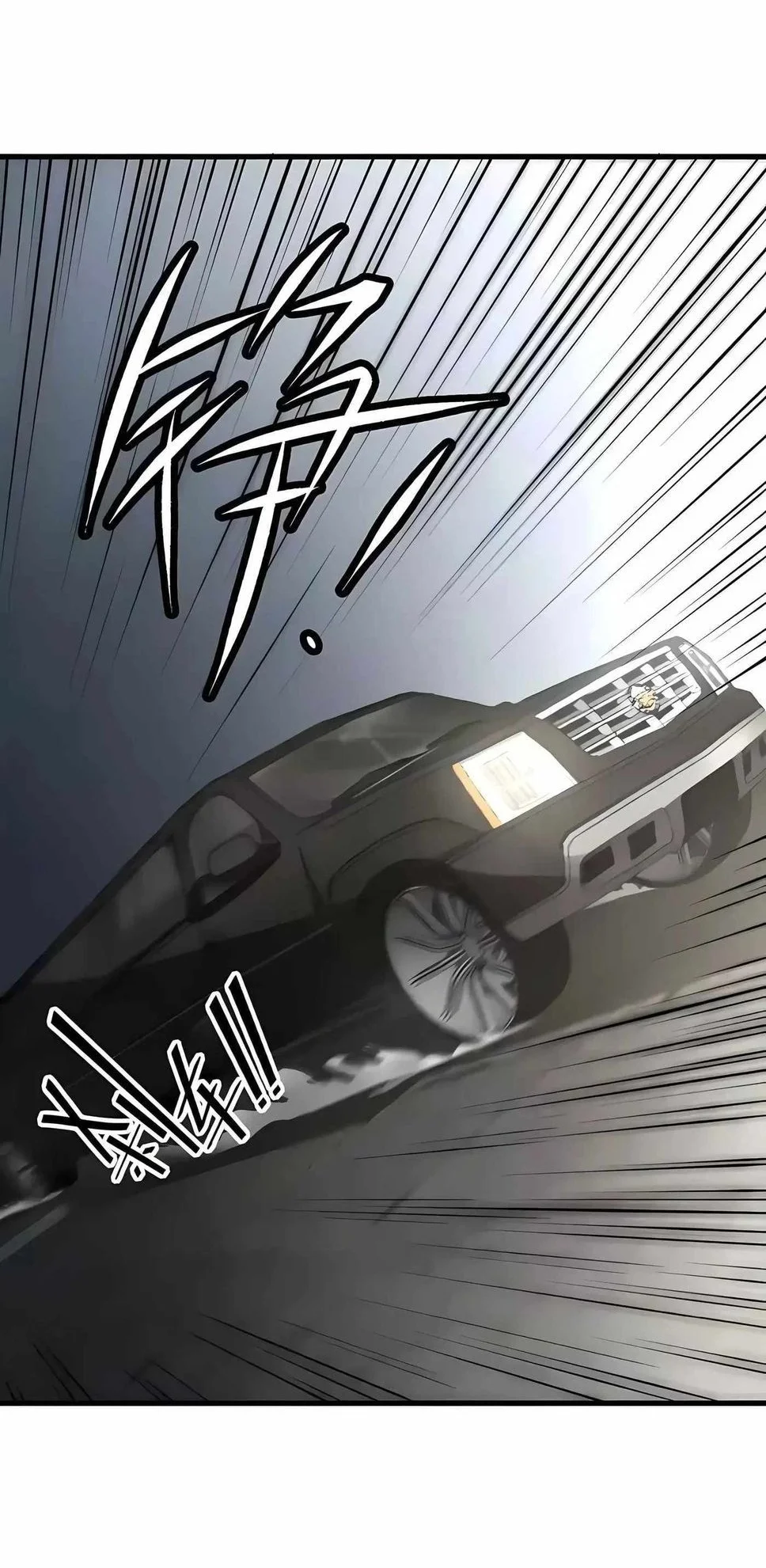 SSS-level Paladin Who Breaks All Logic Chapter 174 Gambar 4