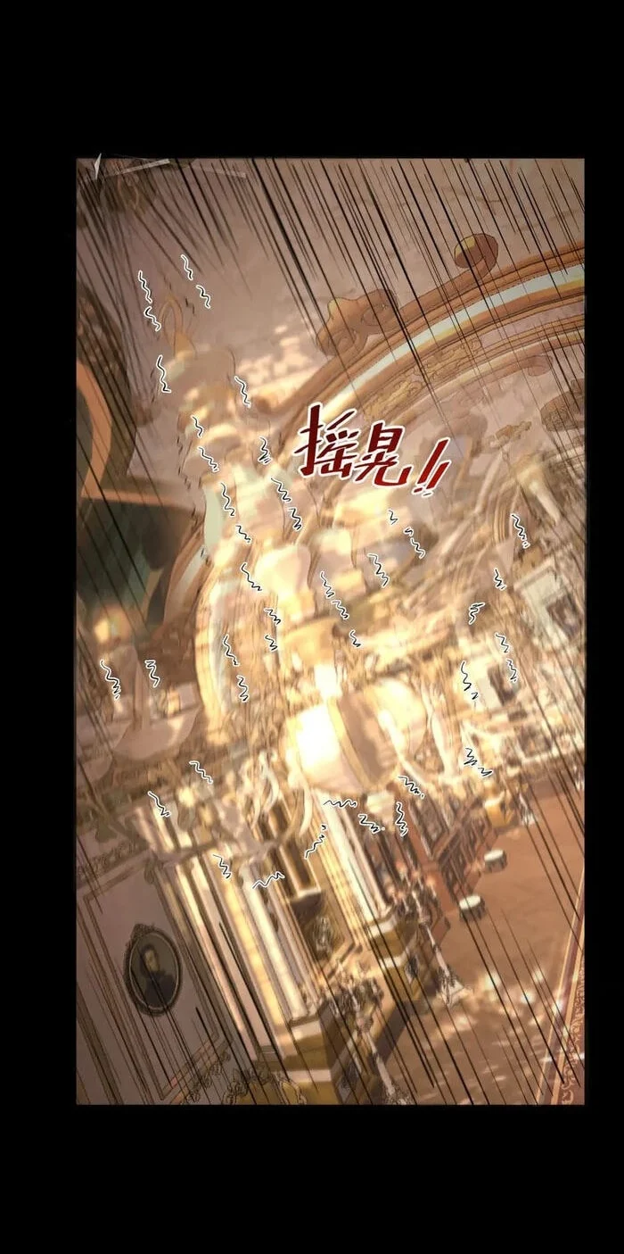 SSS-level Paladin Who Breaks All Logic Chapter 177 Gambar 3