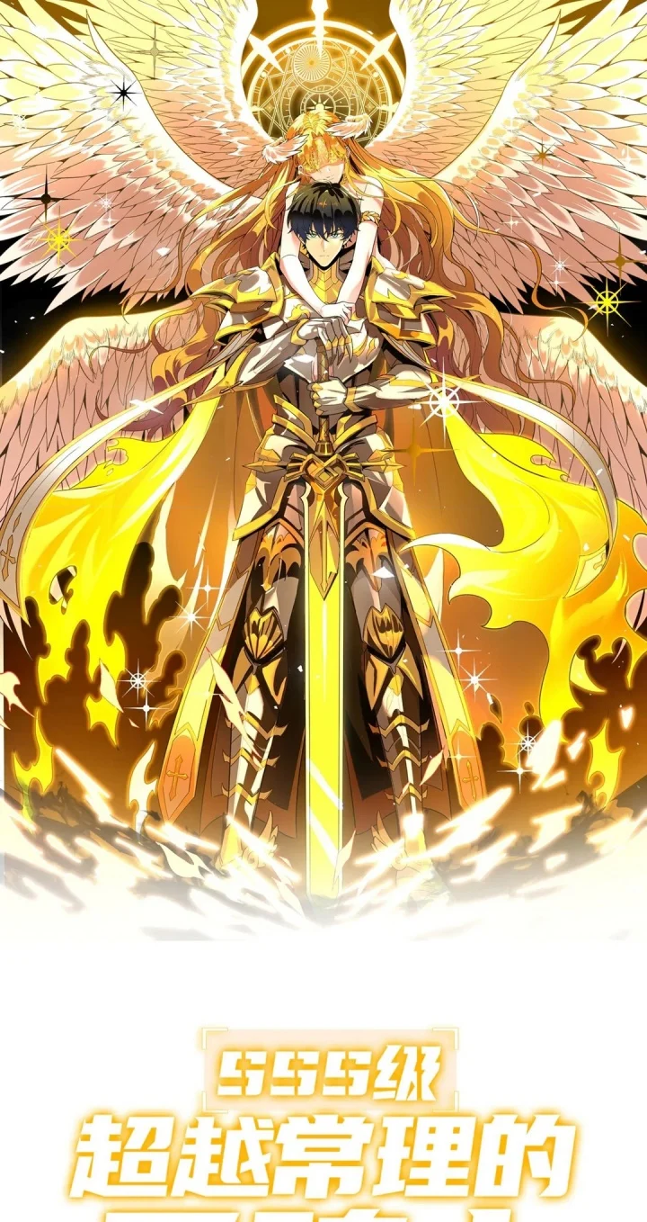 Komik SSS-level Paladin Who Breaks All Logic Chapter 78 gambar 1