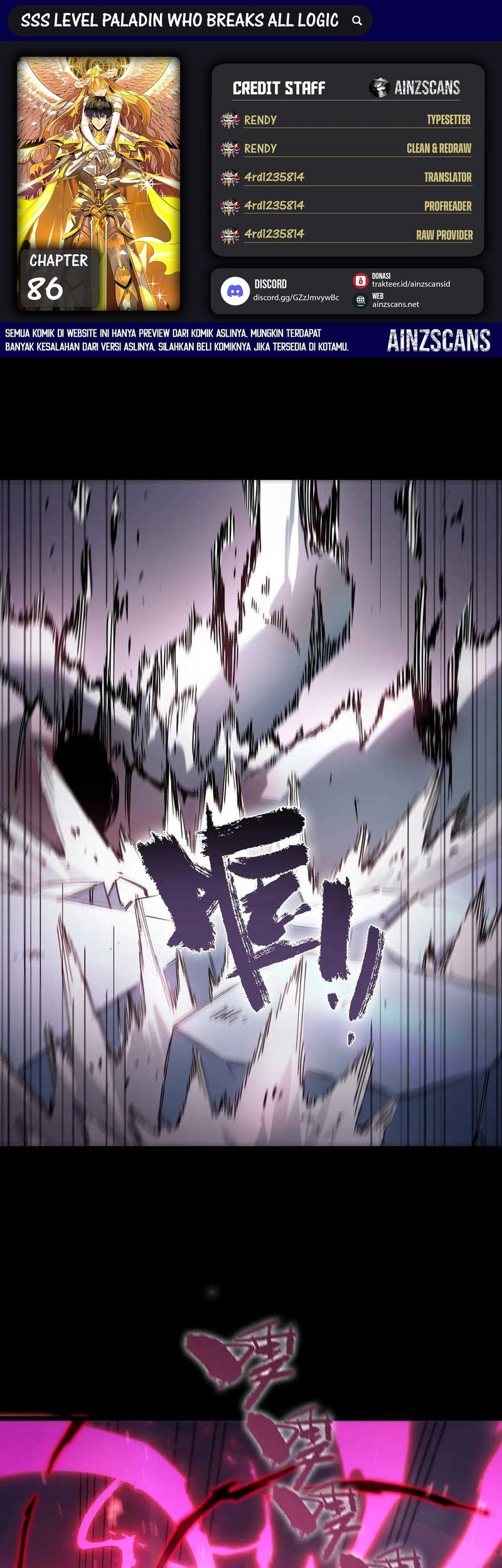 Komik SSS-level Paladin Who Breaks All Logic Chapter 86 gambar 1