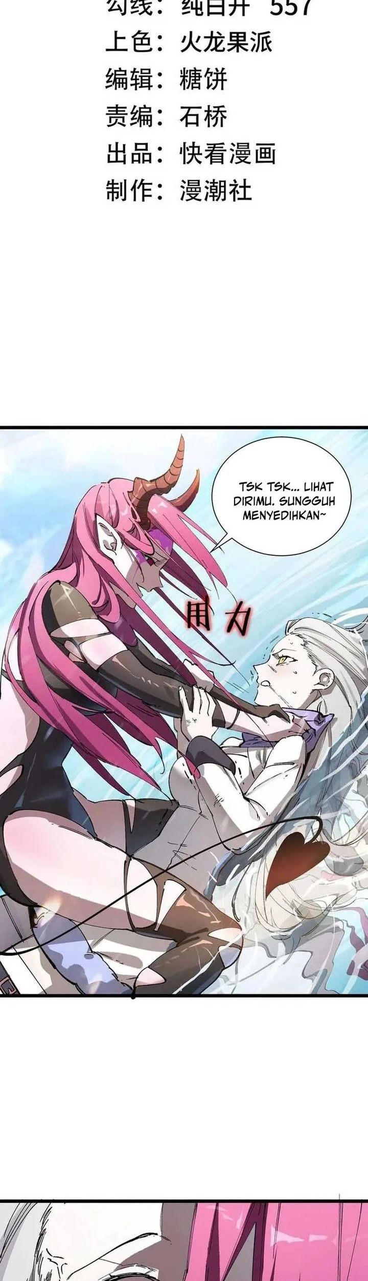 Manhua SSS-level Paladin Who Breaks All Logic Chapter 95 gambar 2