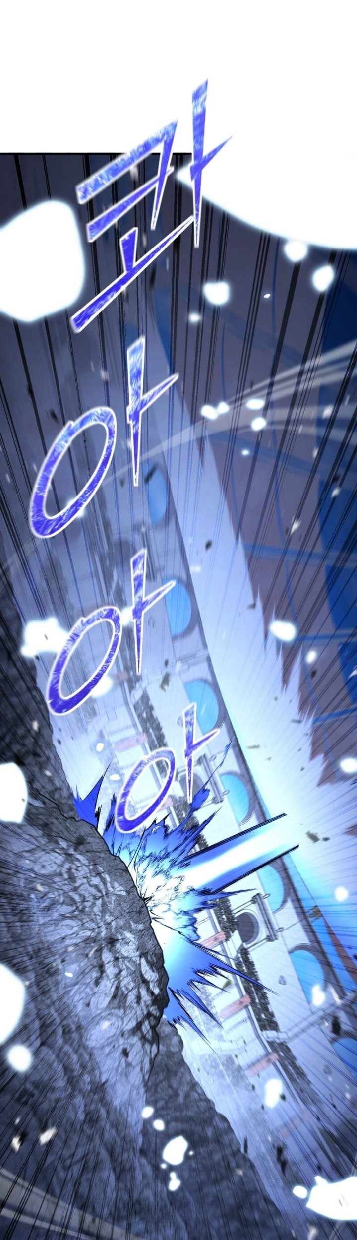 Manhwa Standard of Reincarnation Chapter 153 gambar 2