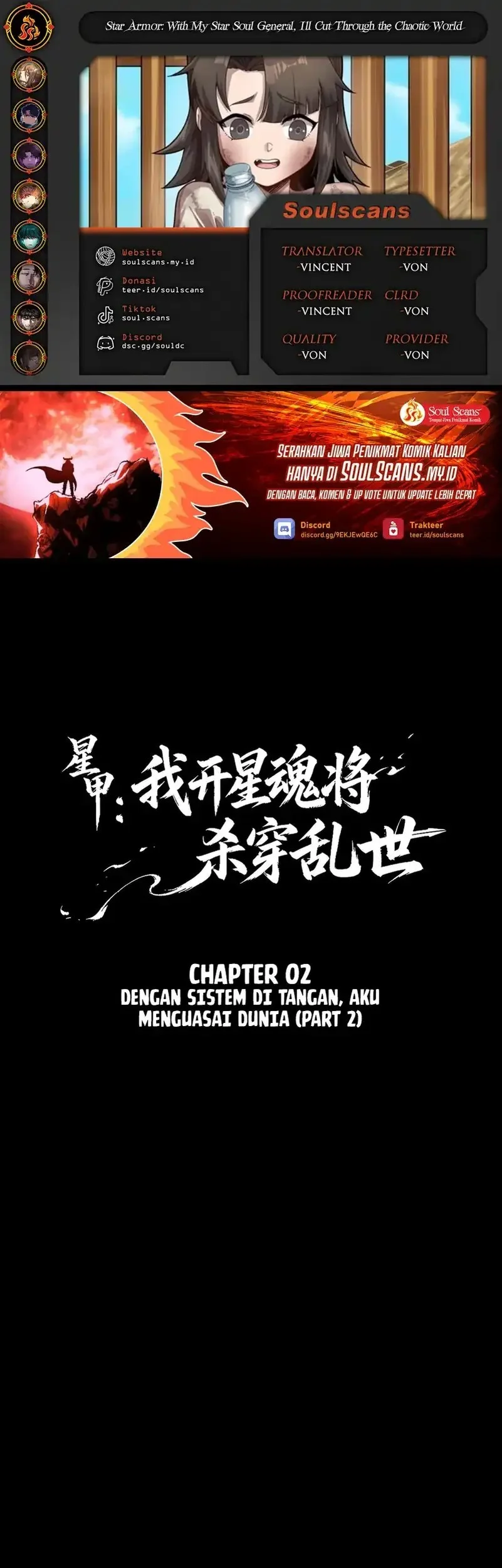 Komik Star Armor: With My Star Soul General, I’ll Cut Through the Chaotic World Chapter 2 gambar 1
