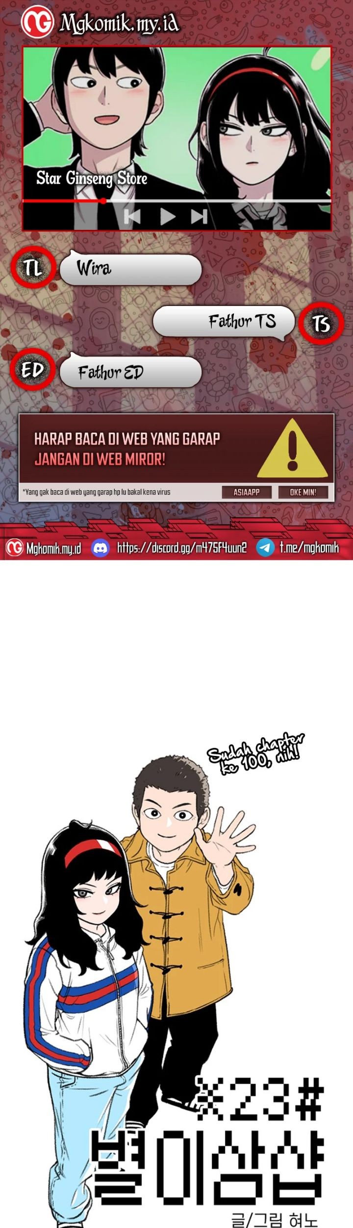 Komik Star Ginseng Store Chapter 100 gambar 1