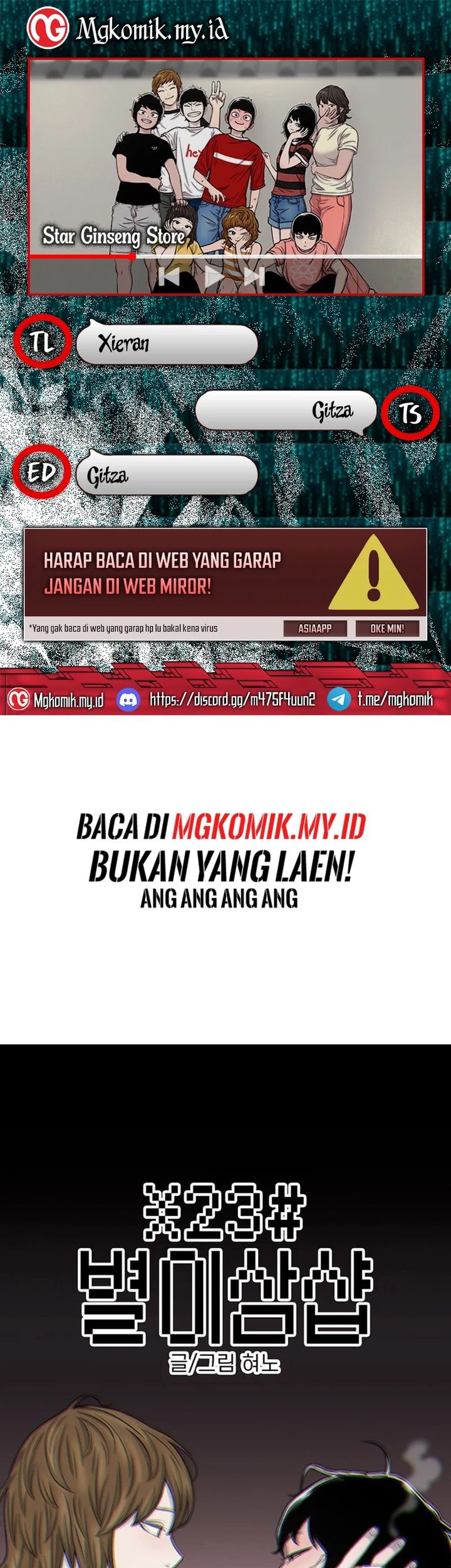 Komik Star Ginseng Store Chapter 103 gambar 1