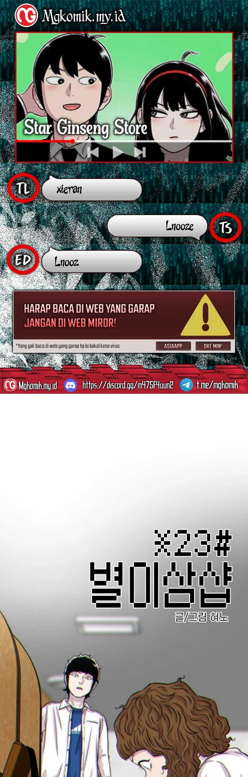 Komik Star Ginseng Store Chapter 105 gambar 1
