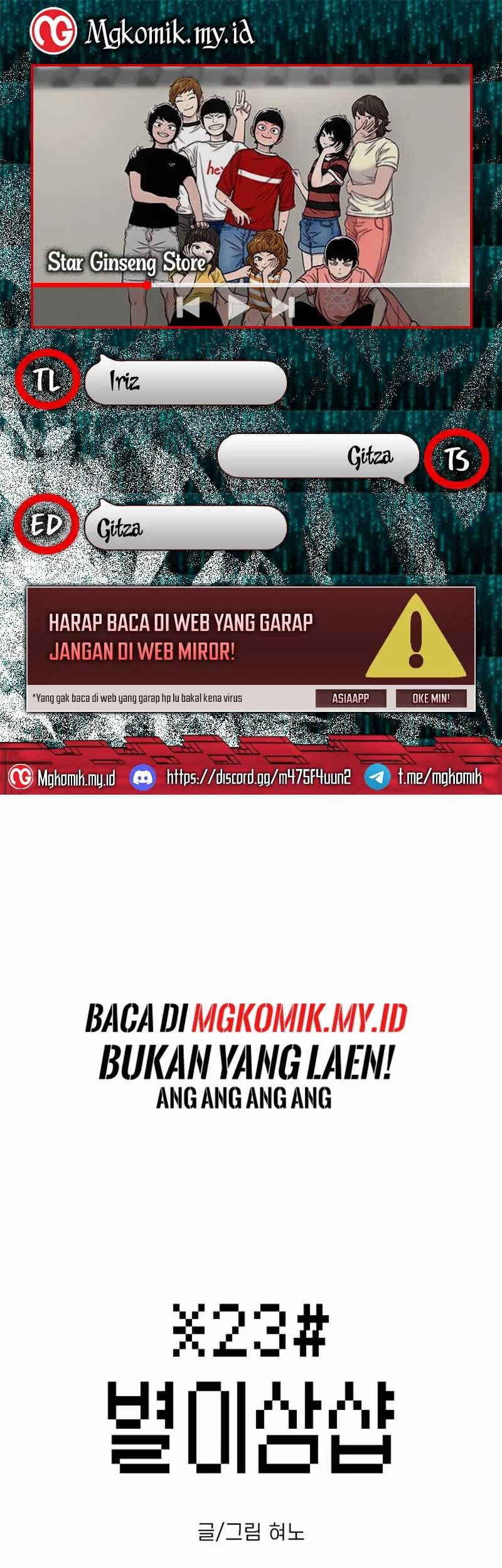 Komik Star Ginseng Store Chapter 107 gambar 1