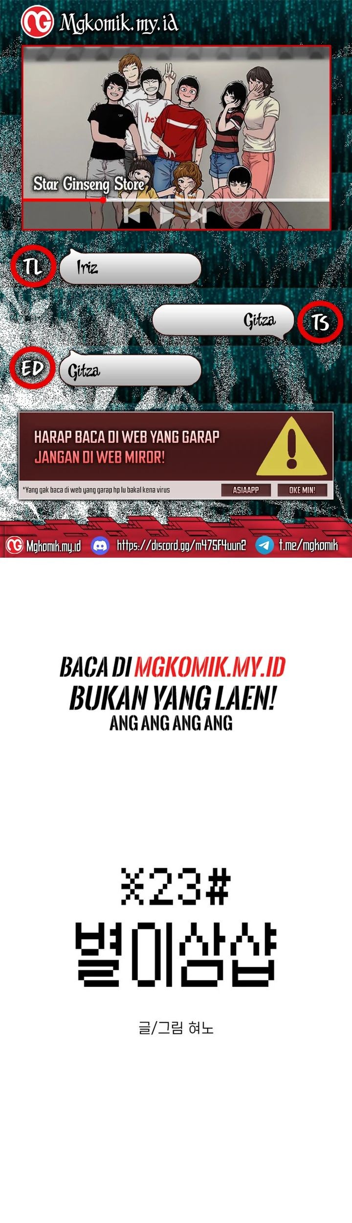 Komik Star Ginseng Store Chapter 108 gambar 1