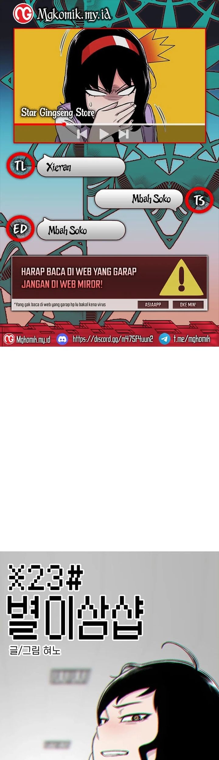 Komik Star Ginseng Store Chapter 111 gambar 1