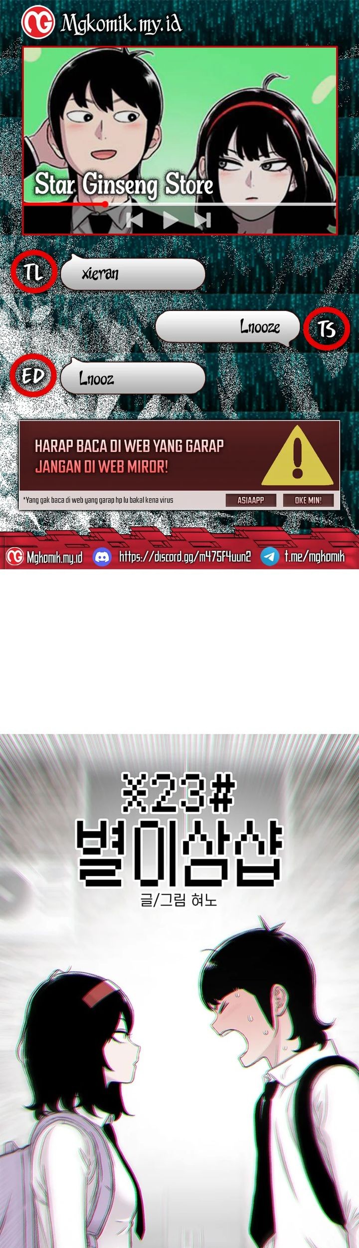 Komik Star Ginseng Store Chapter 112 gambar 1