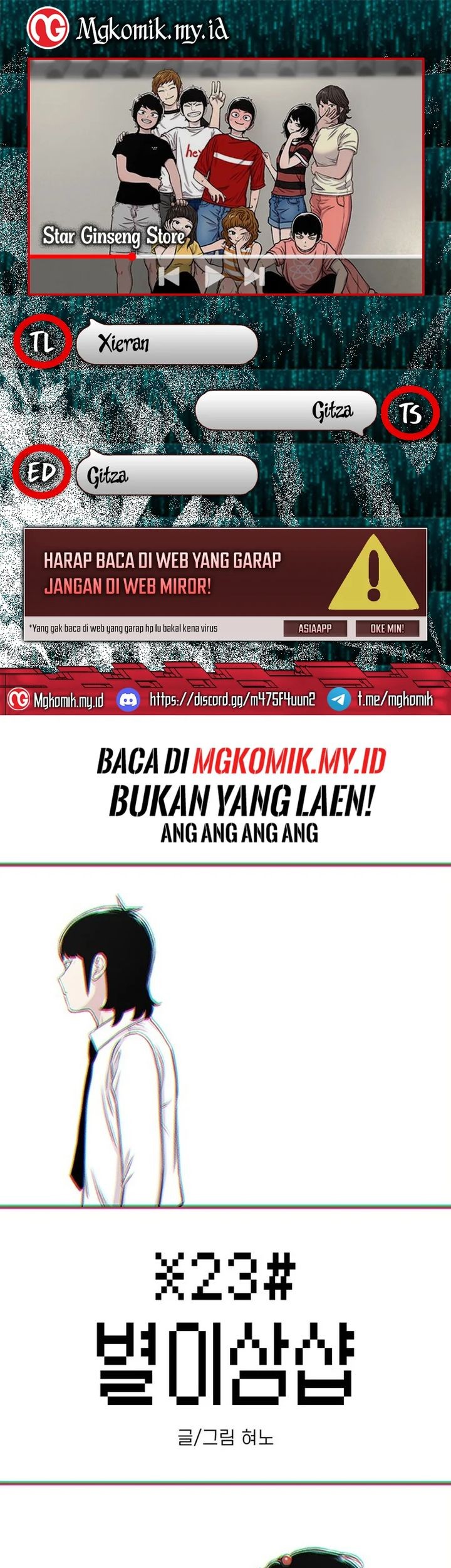 Komik Star Ginseng Store Chapter 113 gambar 1