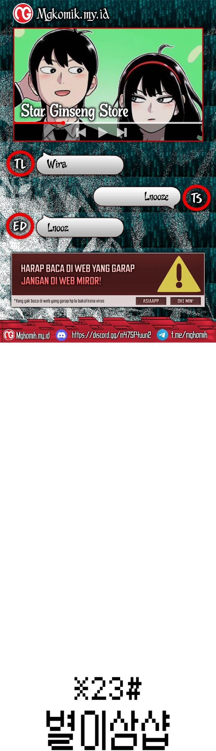 Komik Star Ginseng Store Chapter 115 gambar 1
