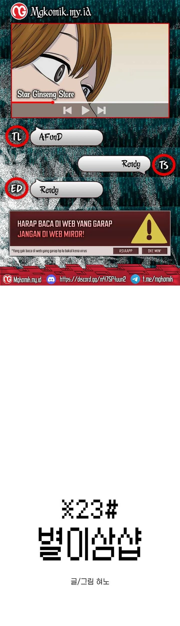 Komik Star Ginseng Store Chapter 116 gambar 1