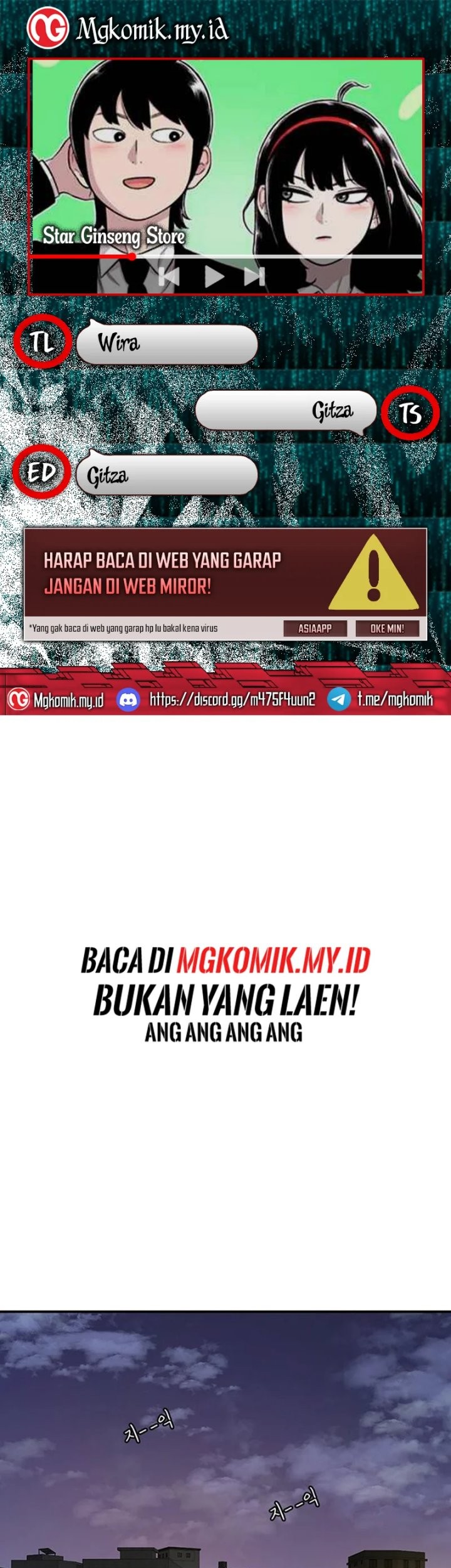Komik Star Ginseng Store Chapter 119 gambar 1