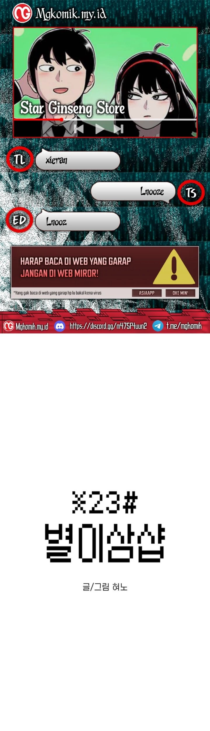 Komik Star Ginseng Store Chapter 120 gambar 1