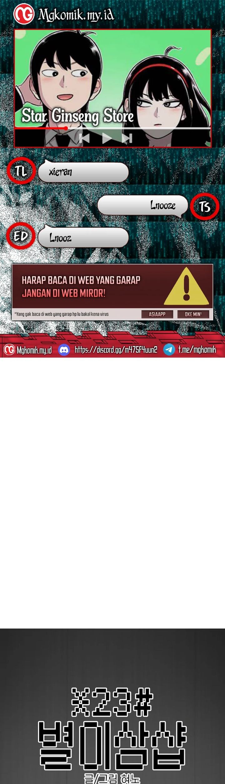 Komik Star Ginseng Store Chapter 121 gambar 1