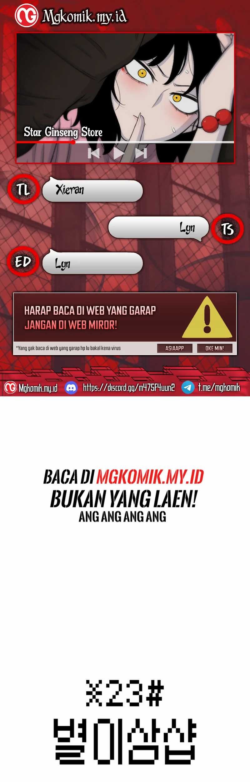 Komik Star Ginseng Store Chapter 123 gambar 1