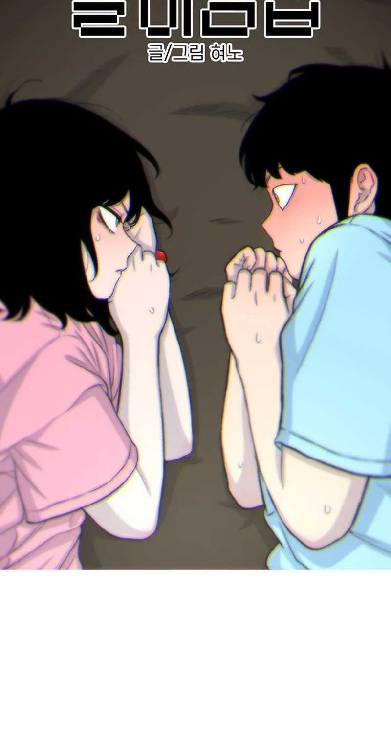 Manhwa Star Ginseng Store Chapter 124 gambar 2
