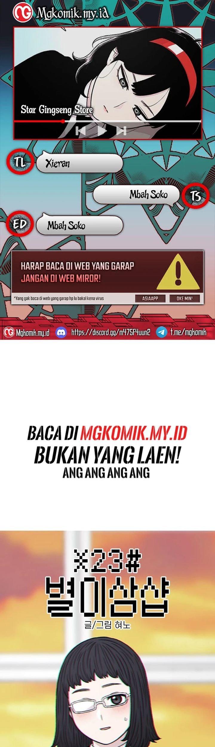 Komik Star Ginseng Store Chapter 130 gambar 1