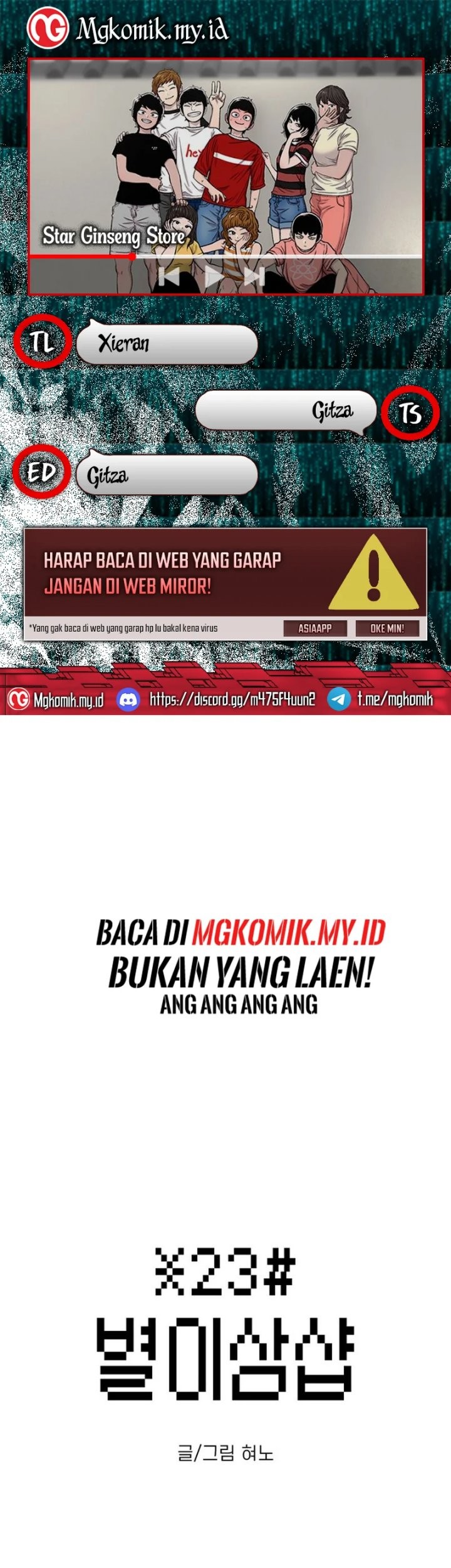 Komik Star Ginseng Store Chapter 131 gambar 1