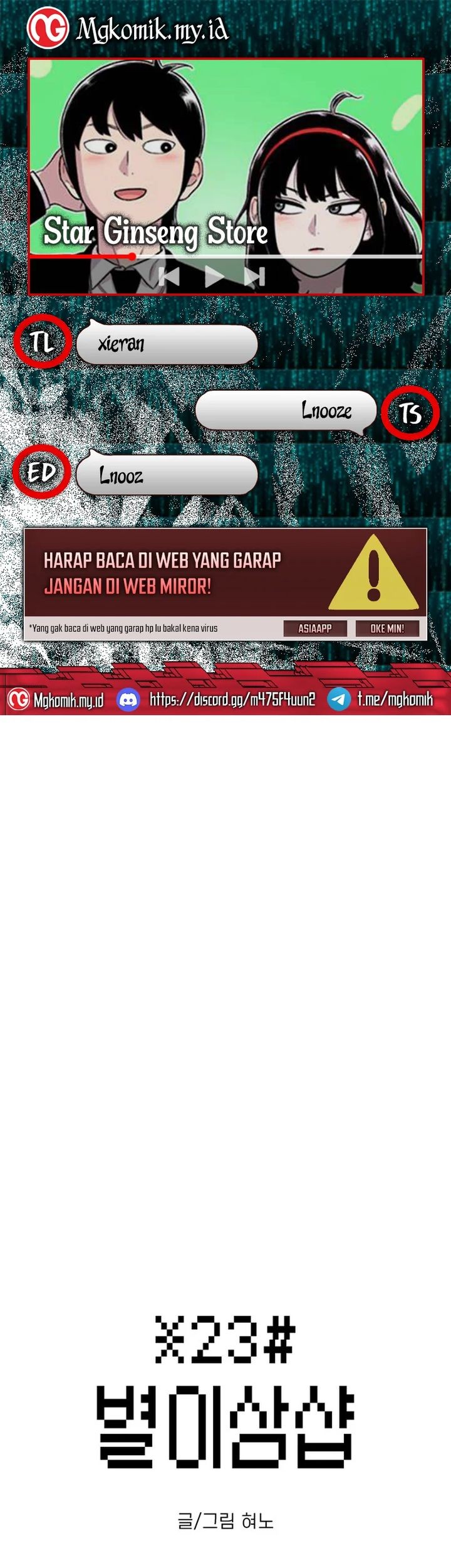 Komik Star Ginseng Store Chapter 133 gambar 1