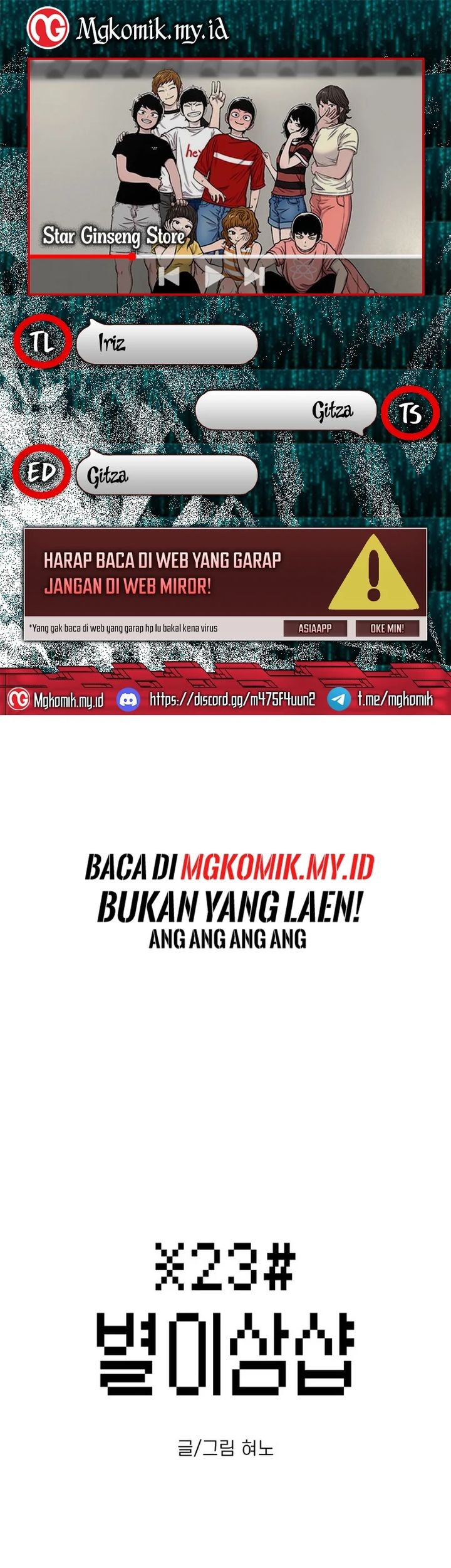 Komik Star Ginseng Store Chapter 138 gambar 1