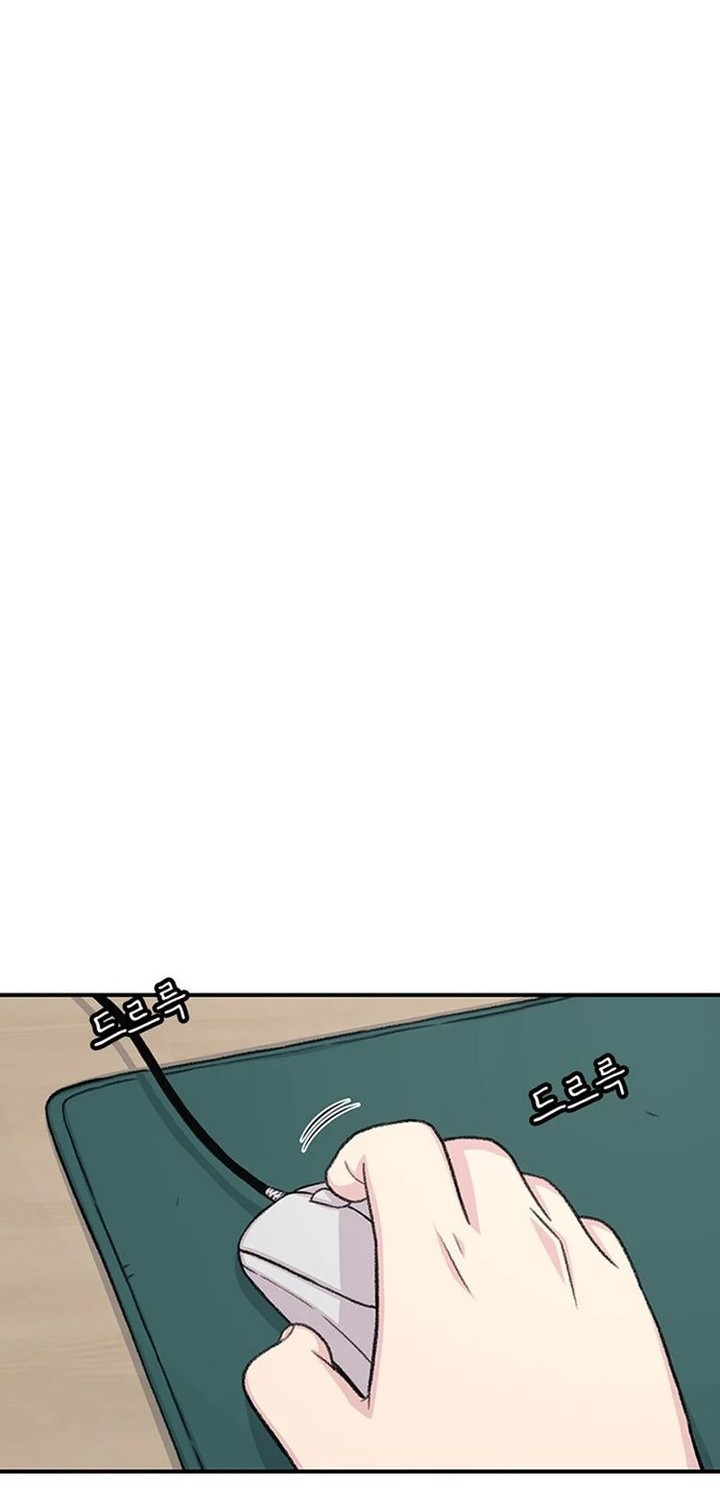 Manhwa Star Ginseng Store Chapter 138 gambar 2