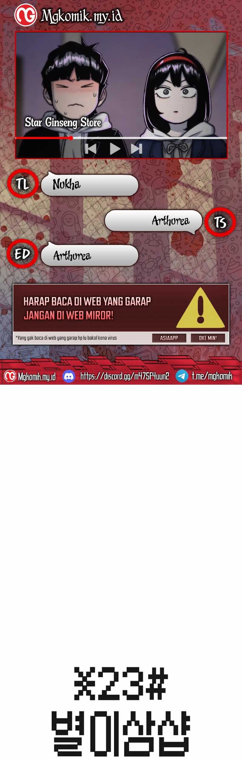 Komik Star Ginseng Store Chapter 145 gambar 1
