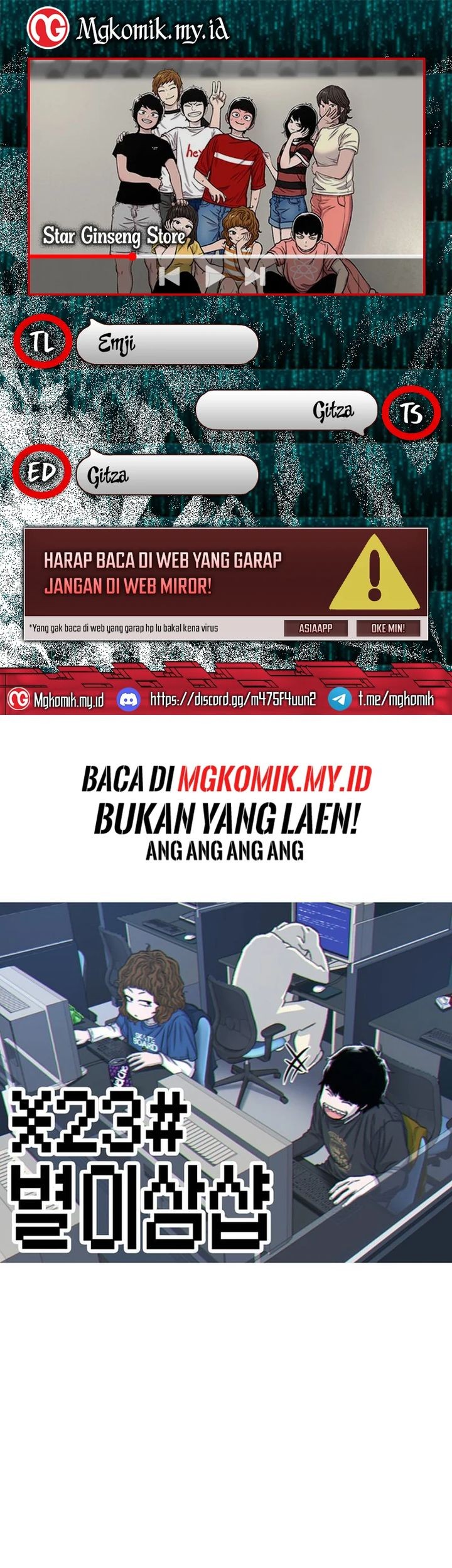 Komik Star Ginseng Store Chapter 146 gambar 1