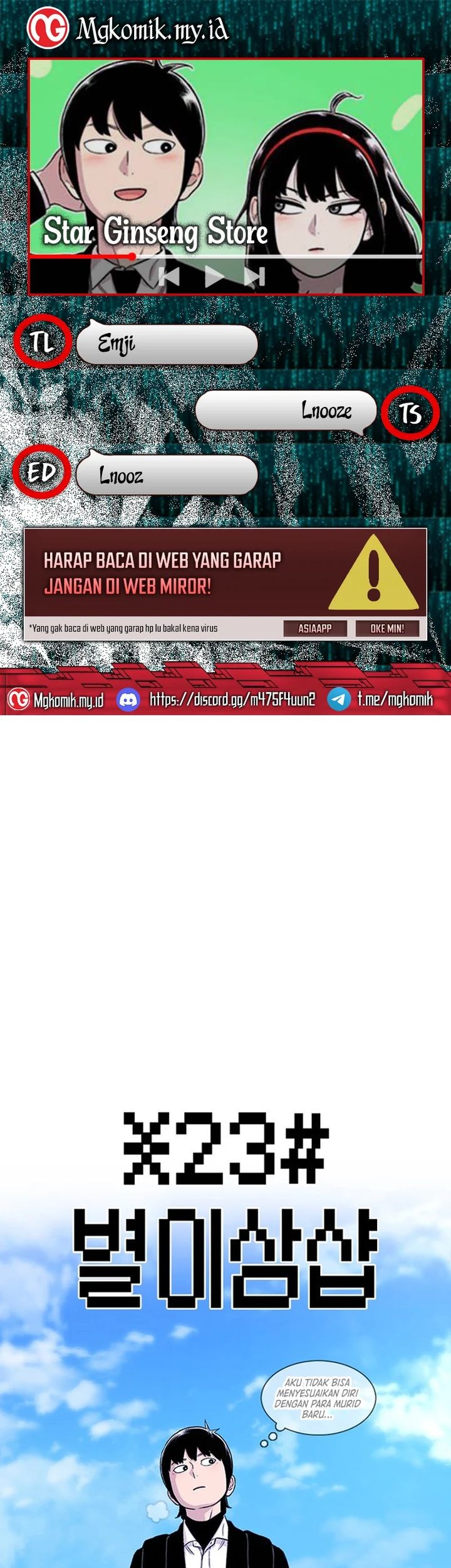 Komik Star Ginseng Store Chapter 149 gambar 1