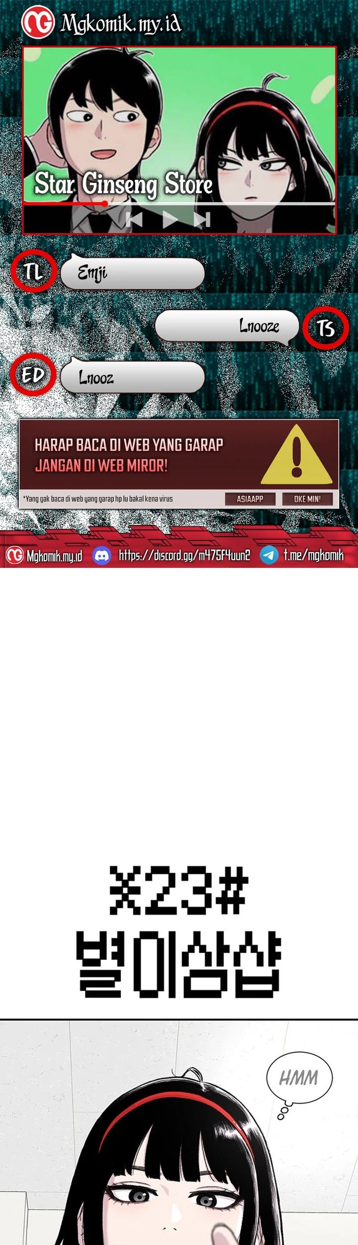 Komik Star Ginseng Store Chapter 152 gambar 1