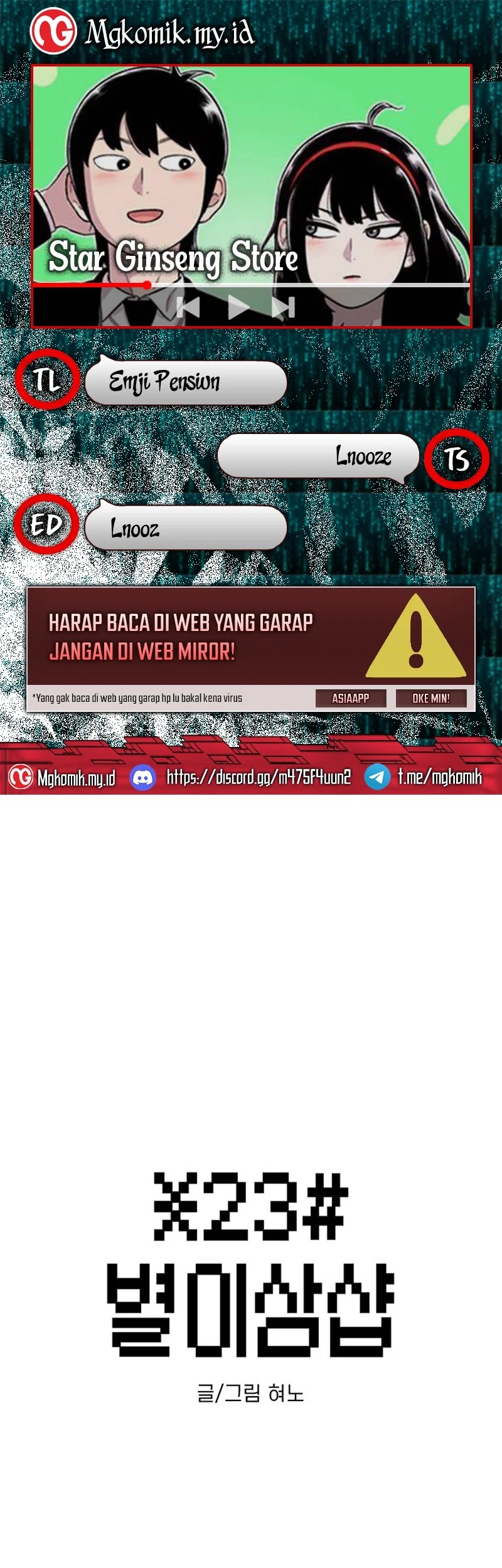 Komik Star Ginseng Store Chapter 153 gambar 1