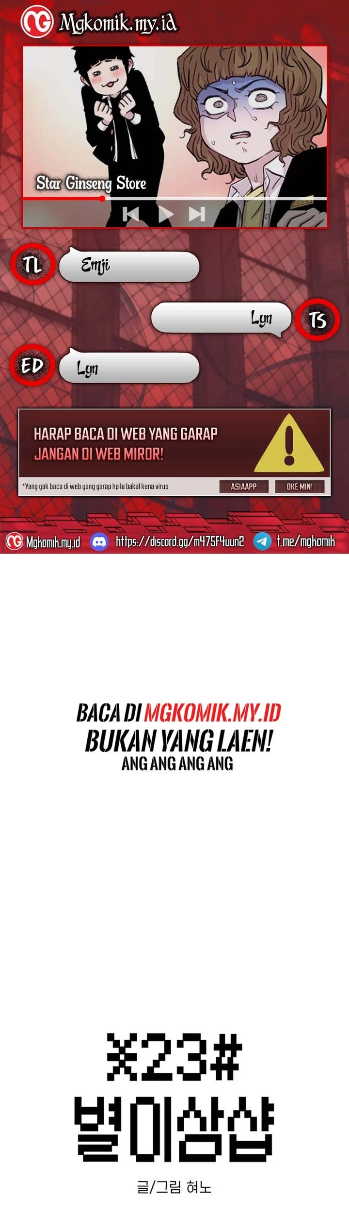 Komik Star Ginseng Store Chapter 161 gambar 1