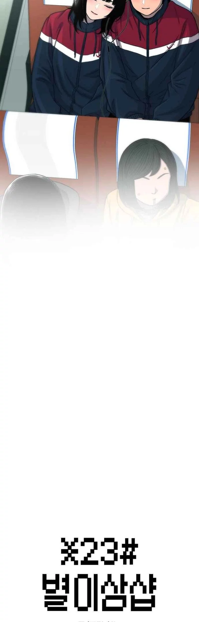 Manhwa Star Ginseng Store Chapter 167 gambar 2