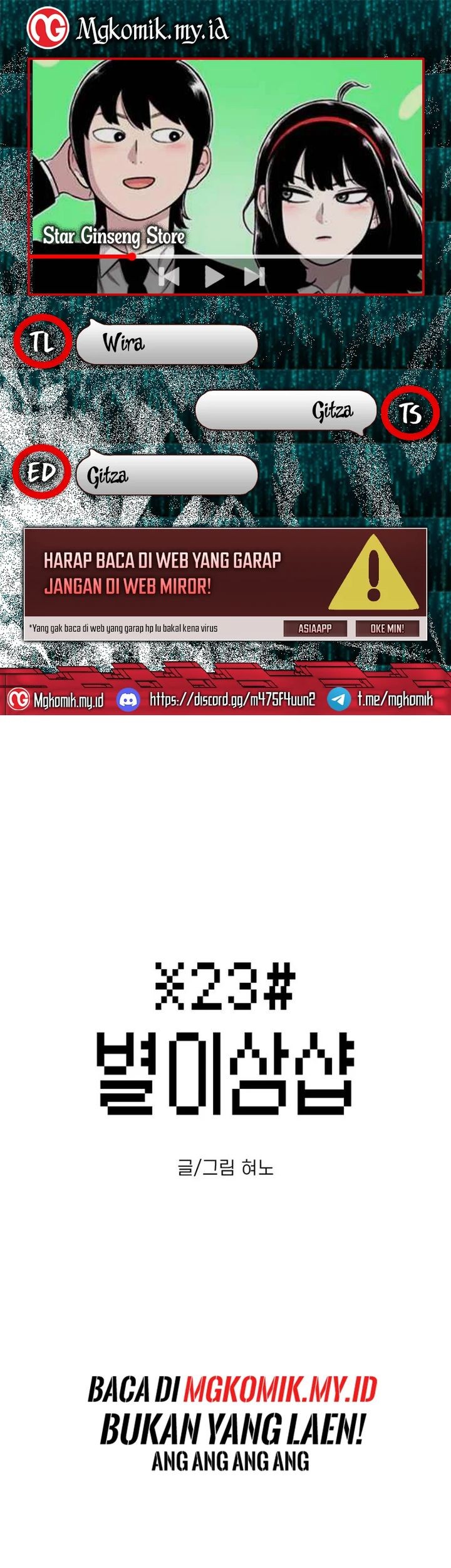 Komik Star Ginseng Store Chapter 17 gambar 1