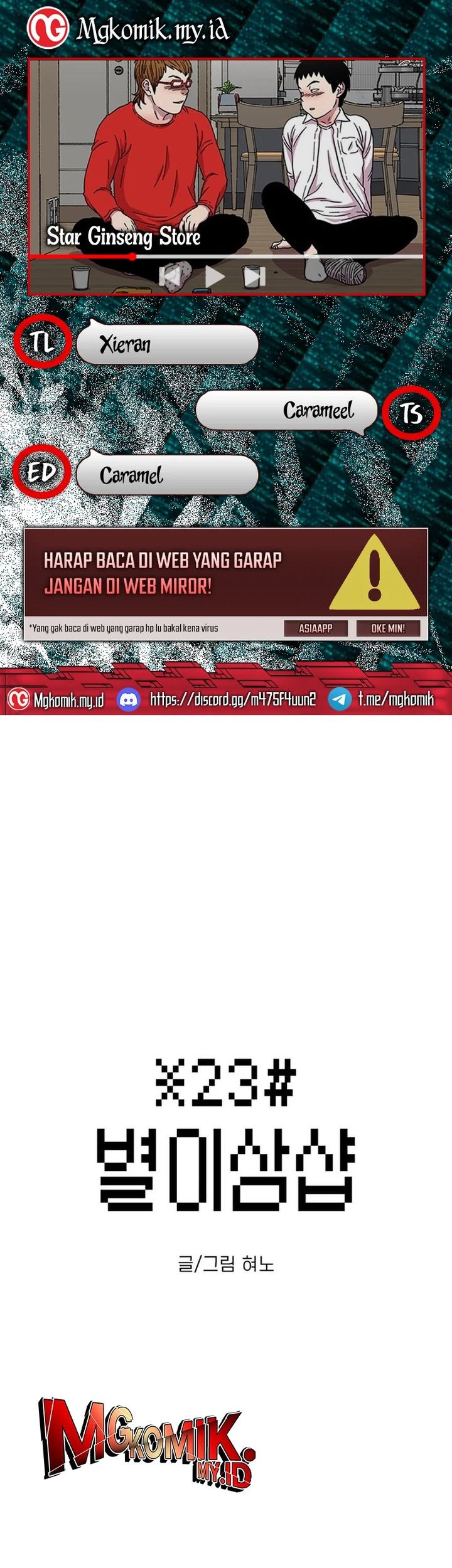 Komik Star Ginseng Store Chapter 19 gambar 1