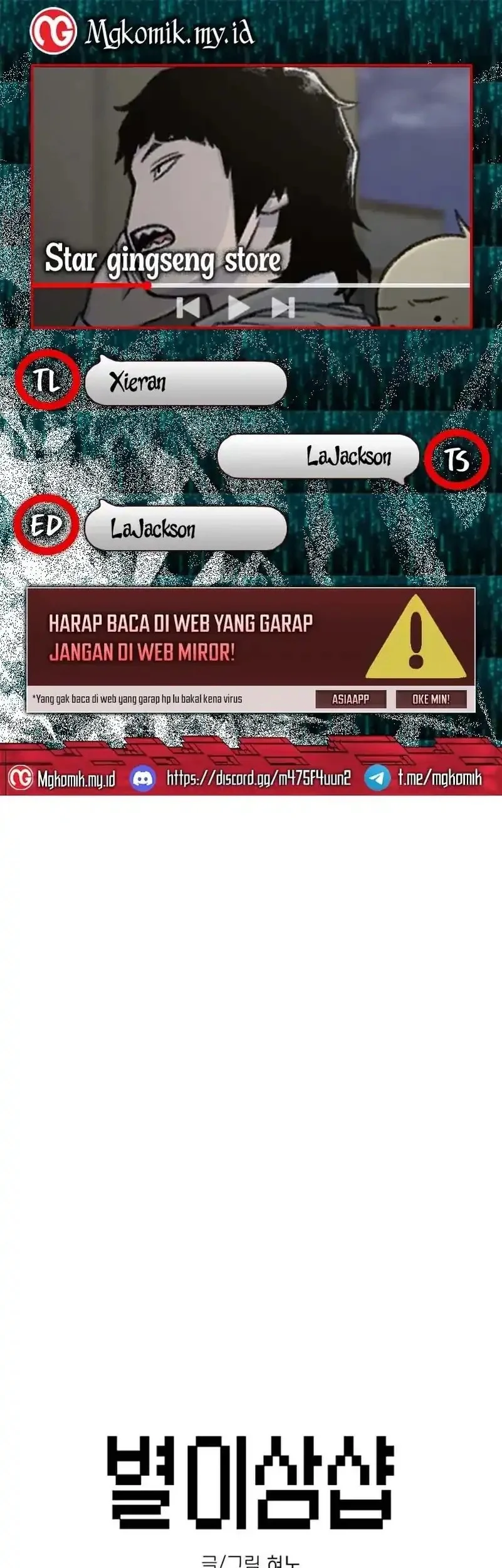 Komik Star Ginseng Store Chapter 191 gambar 1