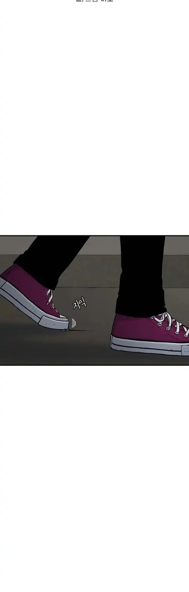 Manhwa Star Ginseng Store Chapter 191 gambar 2