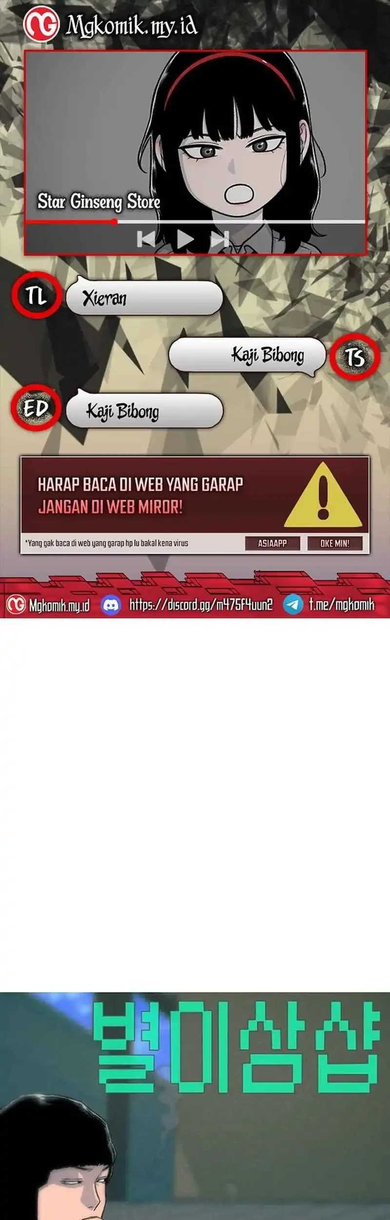 Komik Star Ginseng Store Chapter 193 gambar 1