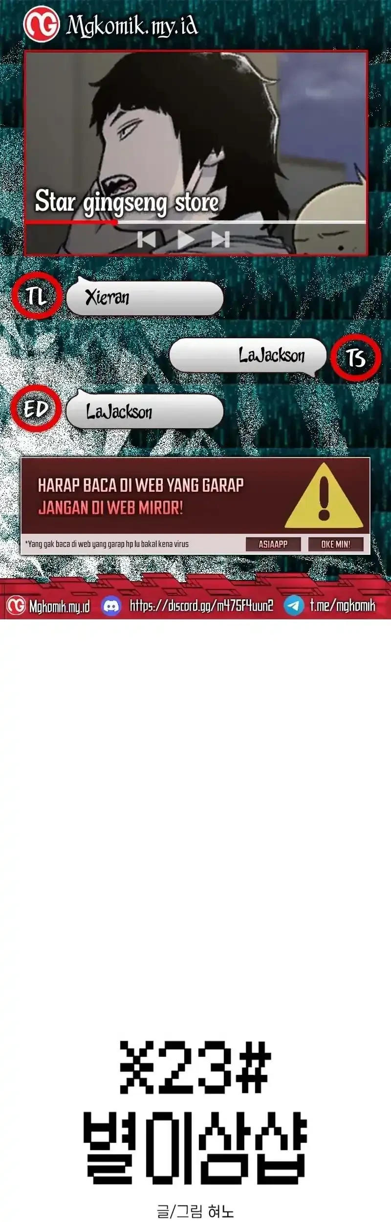 Komik Star Ginseng Store Chapter 195 gambar 1