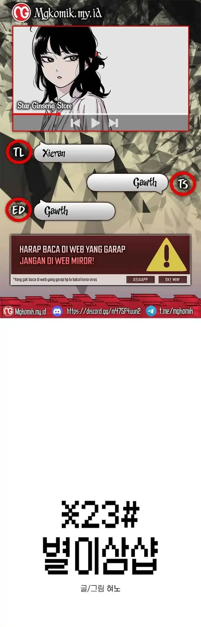 Komik Star Ginseng Store Chapter 200 gambar 1