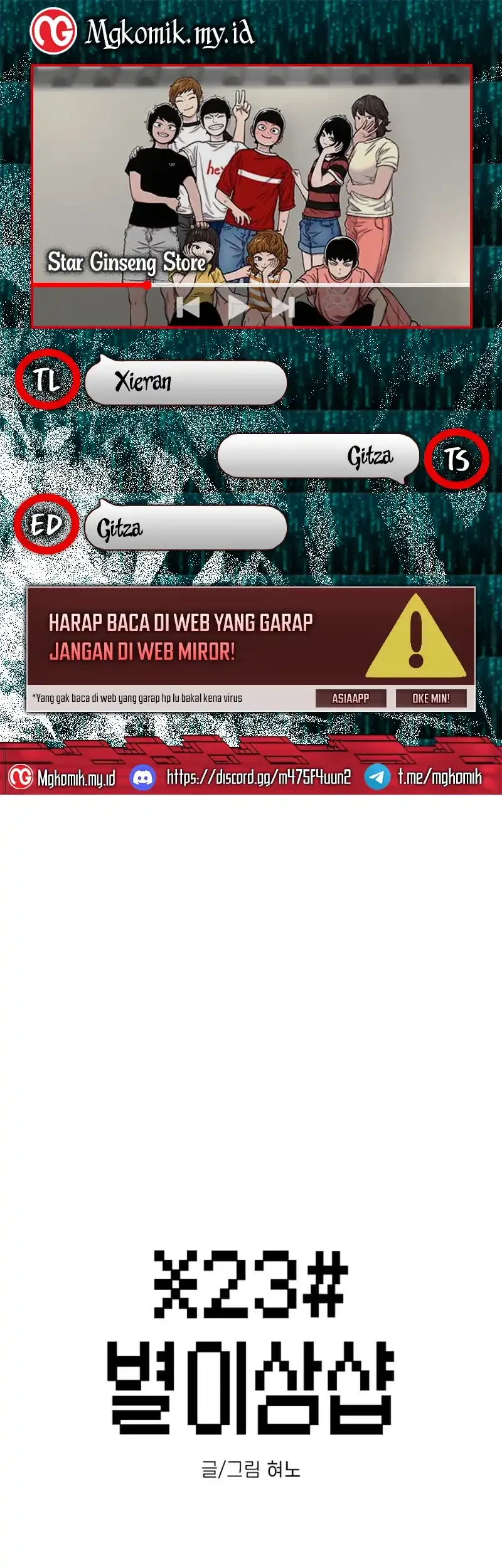 Komik Star Ginseng Store Chapter 207 gambar 1
