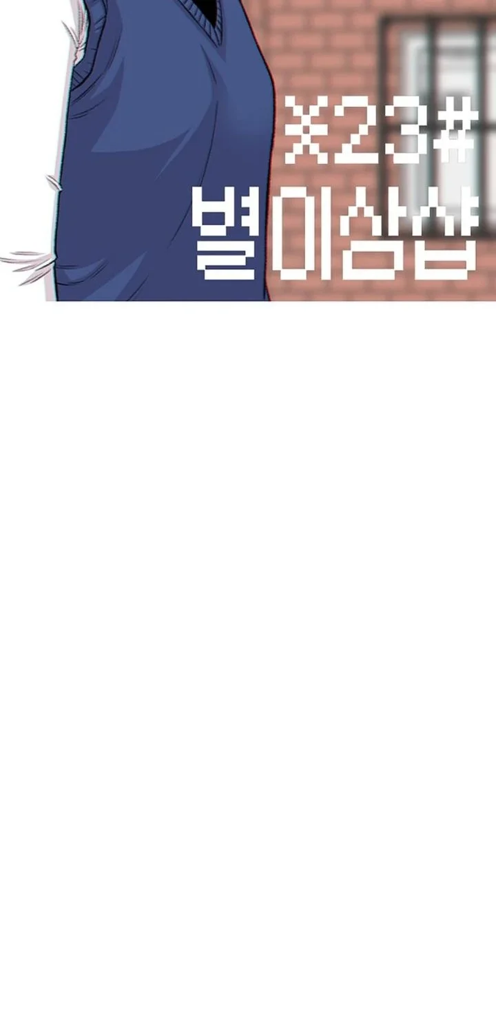 Manhwa Star Ginseng Store Chapter 210 gambar 2