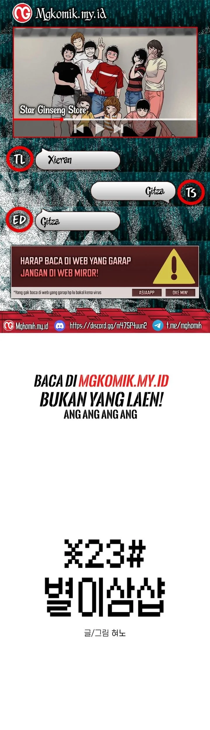 Komik Star Ginseng Store Chapter 211 gambar 1