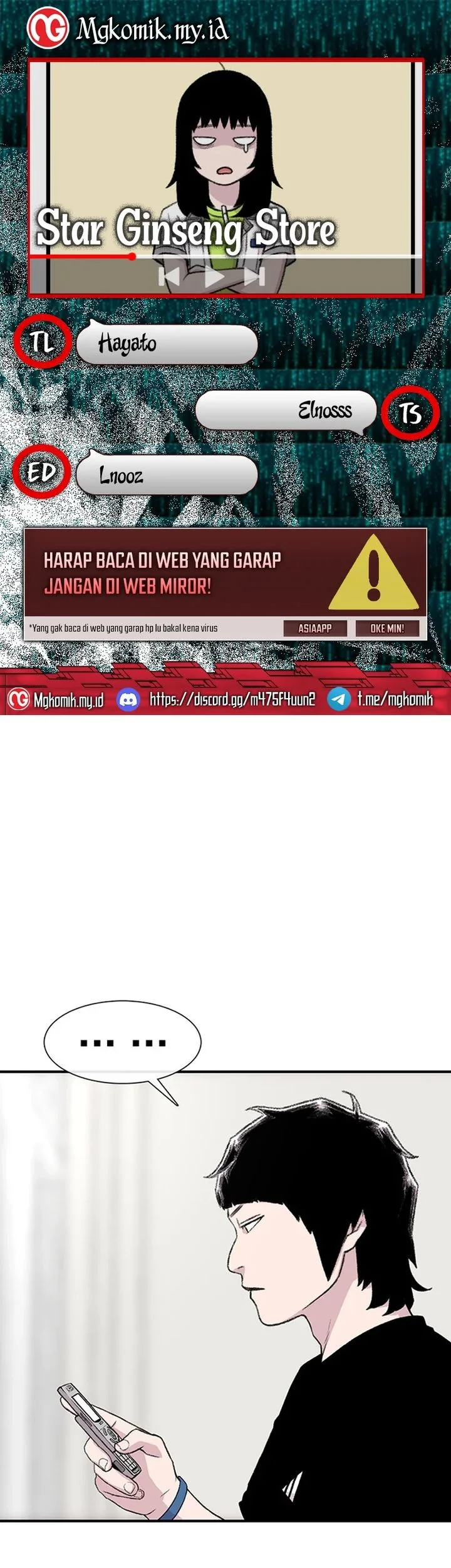 Komik Star Ginseng Store Chapter 214 gambar 1