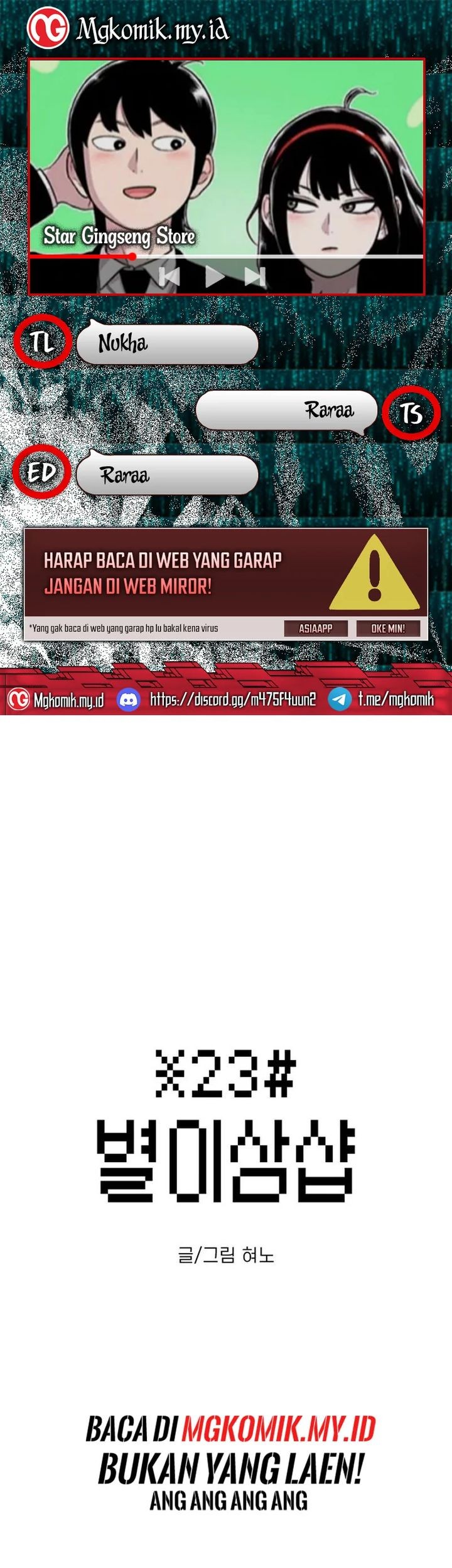 Komik Star Ginseng Store Chapter 22 gambar 1
