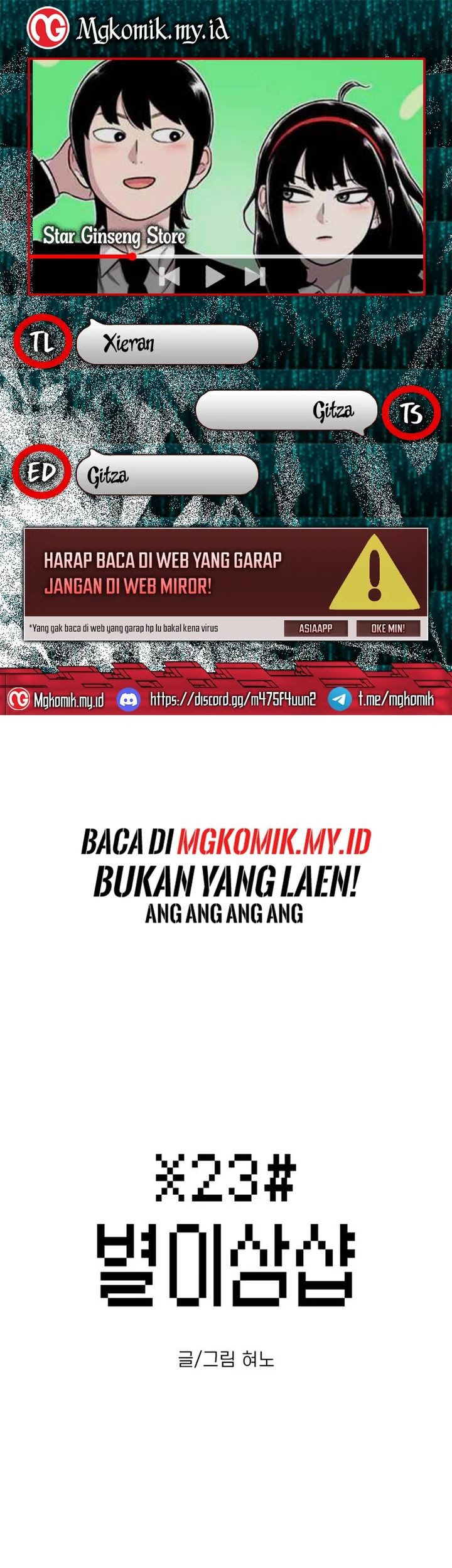 Komik Star Ginseng Store Chapter 23 gambar 1