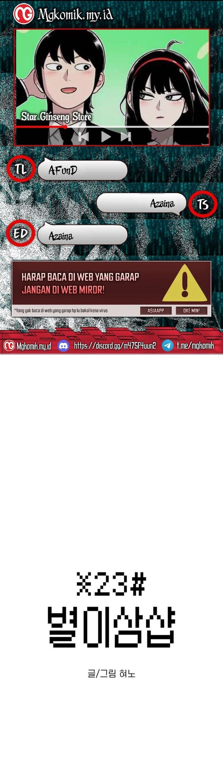 Komik Star Ginseng Store Chapter 32 gambar 1