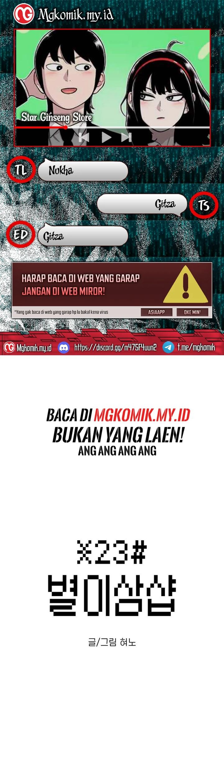 Komik Star Ginseng Store Chapter 42 gambar 1